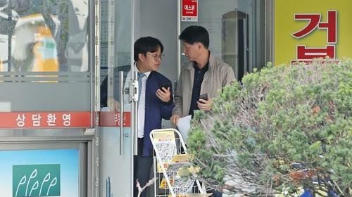 정부가 지난 10월 부동산 합동점검을 펼치고 있다.  <연합뉴스>